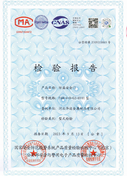 防盜**門(mén) 001.jpg