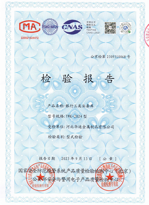 三類(lèi)業(yè)務(wù)庫(kù) 001.jpg