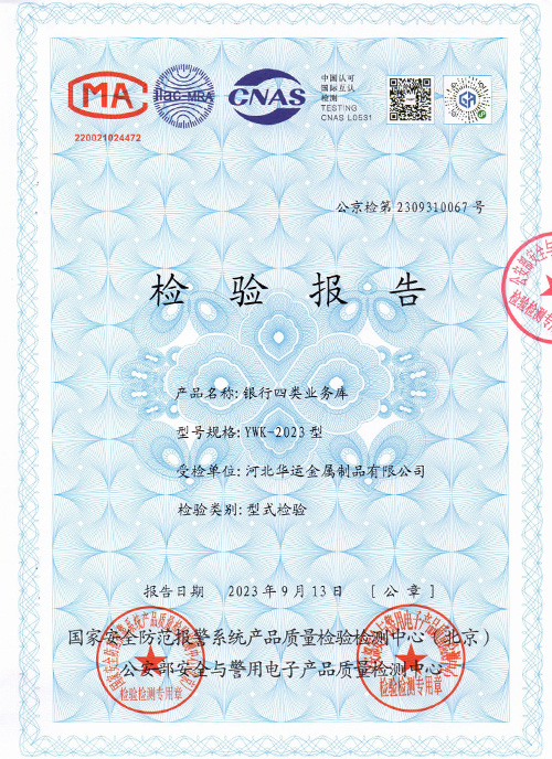 四類(lèi)業(yè)務(wù)庫(kù) 001.jpg